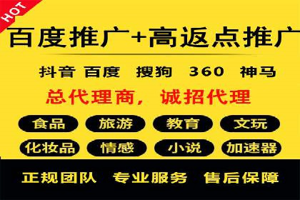 案例剖析：网络推广开户全流程详解